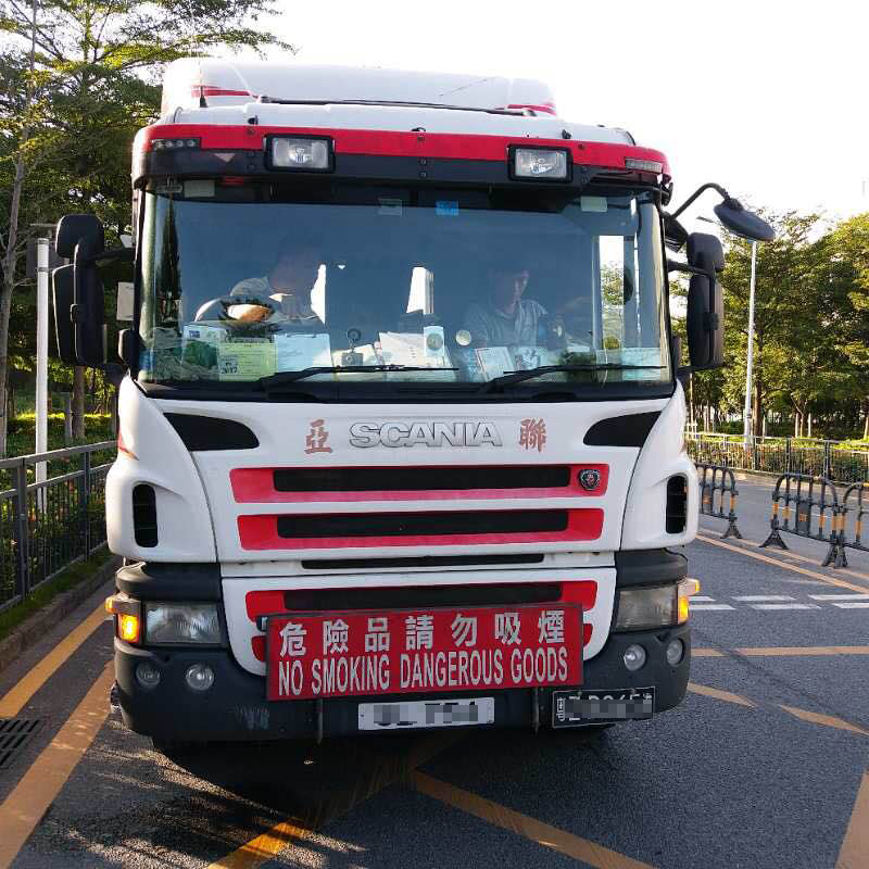 珠海到香港危险品车运输案例，东胜物流